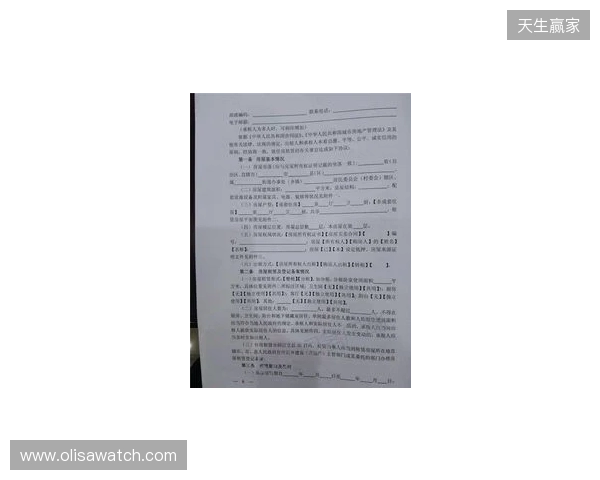 此前遭遇严重车祸的安东尼奥随莱斯特训练，有望签短期合同