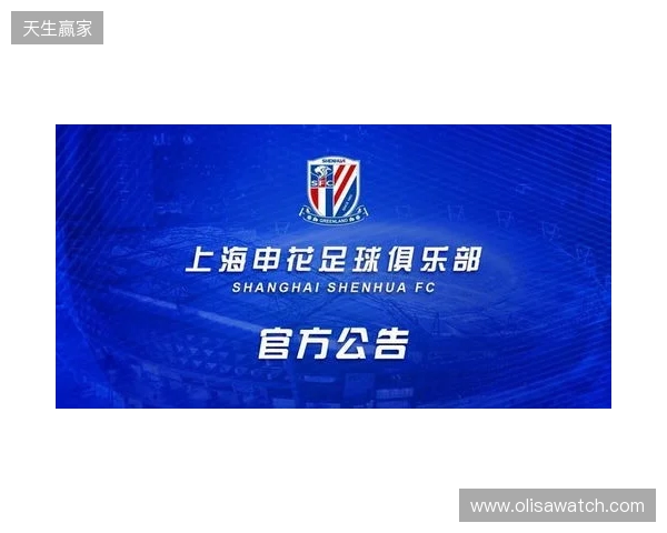 官宣：sdy租借加盟Passion UA